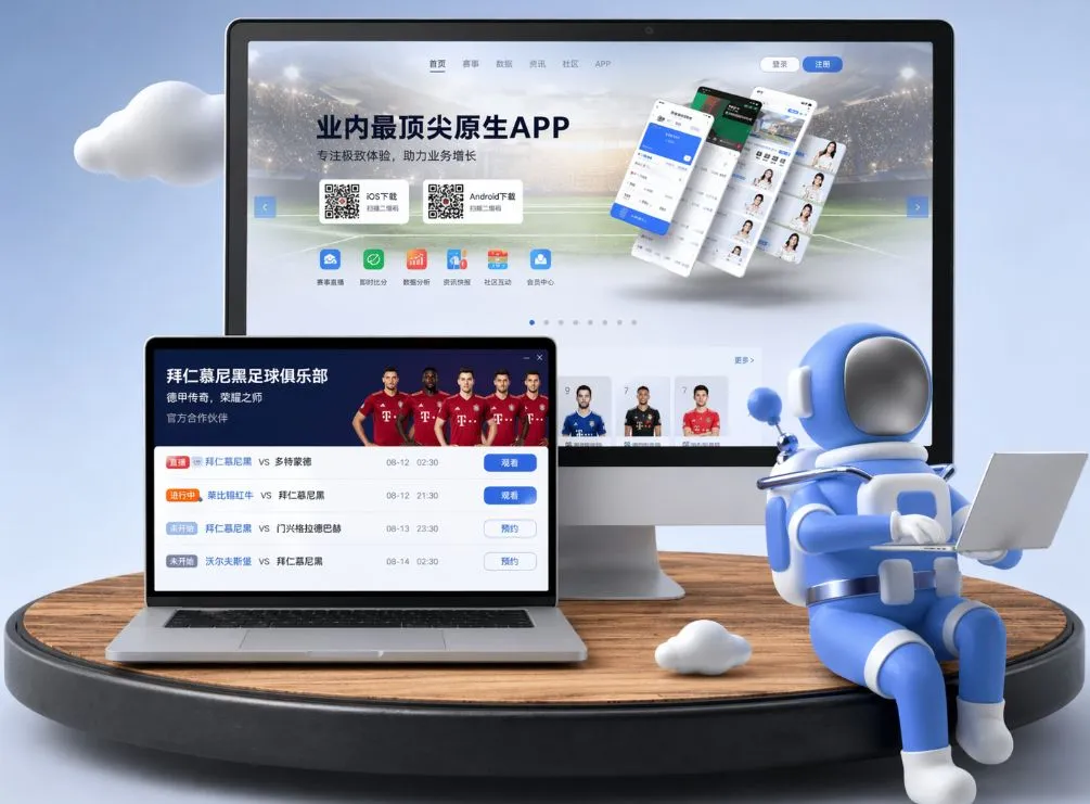 杏彩体育 App下载